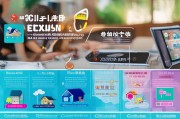 桂林购房补贴延期申请政策解读与全流程指南