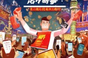 开启数字红包之旅，美团支付红包领取全攻略