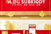 罗湖补贴3怎么领取？这些信息你必须知道！