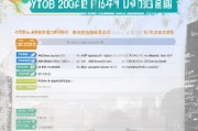 深圳家庭补贴申请全攻略，条件、流程、材料一文读懂