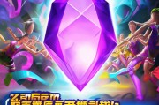 炫舞紫钻免费领取，新手必看指南