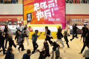 速来领取雷鸟优惠券啦！这些小贴士助你秒杀全场！