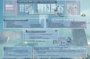 深圳市残疾人补贴申请全攻略，条件、流程、材料与注意事项