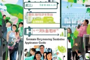 广州节能车补贴申请指南，政策红利全解析，轻松申领绿色出行福利