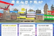 西安网上补贴申请时间全攻略，2024年最新政策、流程与注意事项