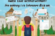 申请德国大学，全面指南与关键步骤