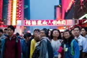 北京失业保险，你准备好了吗？