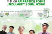 天津社保补贴免费申请指南，符合条件的市民如何申领？