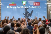 申请返岗补贴，政策红利护航，助力企业与员工共渡就业难关