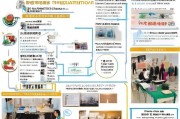 2010年创业补贴申请全攻略，政策解读、申请流程与成功案例