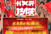 京东全球购会员领取大礼来了！这些步骤让你轻松赢取大礼！