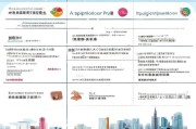 深圳积分入户申请全攻略，从准备到落户的详细流程
