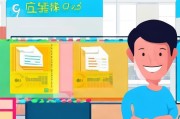 辽宁地区电子发票领取攻略，省心又省钱！