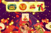 红包返还的必杀技，让红包最大化的小技巧