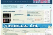 2024年社保补贴申请时间全面指南，几号开始？如何办理？注意事项一文读懂