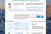 深圳户籍居民租房补贴申请全攻略，条件、流程与注意事项