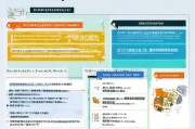 海外仓储补贴申请全攻略，条件、流程与注意事项