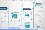 浙江企业码申请全流程指南，从准备到成功激活