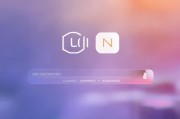 一、登录个人账户