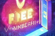 如何免费领取白金会员，开启您的自媒体人生新篇章