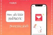 如何快速查看已领取的红包？