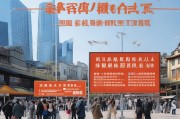 太原市消费券领取指南