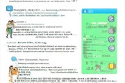 河北就业补贴线上申请全攻略，政策解读、操作指南与注意事项