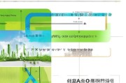 土壤修复企业补贴申请全攻略，政策机遇、申报要点与实战策略