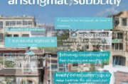 房屋继承补贴申请全攻略，条件、流程、材料及注意事项