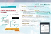 烟台医疗器械补贴申请全攻略，政策解读、流程指引与注意事项