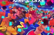 派客直播红包大逃杀，让你的直播收入翻倍