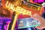 内测皮肤券开启你的皮肤量 unlocked！