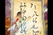 剑灵直升卷领取攻略，你必须知道的步骤解析
