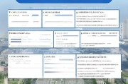 厦门货币补贴申请全流程指南，从条件到领取一文读懂