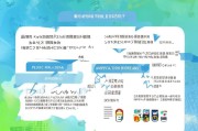 新泰灵活就业补贴申请全攻略，政策解读、流程指南与注意事项