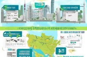 深圳户口申请全攻略，从准备到成功落户的每一步