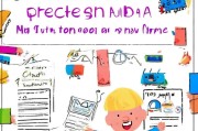 孩子改名申请的详细流程与注意事项