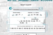 新昌县租赁补贴申请全攻略，条件、流程、注意事项一文读懂