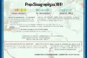 江津保障房补贴申请指南，条件、流程、材料全解析