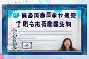 获客视频文案怎么写？这5步教你打造高转化率的获客视频！