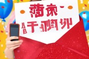 领取派派高级红包，简单 yet 有吸引力的优惠活动