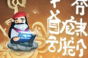 如何轻松实现大仙语音包的领取？