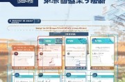 邢台建房补贴申请全攻略，条件、流程、材料一文读懂