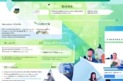 盘锦公益岗补贴申请全攻略，条件、流程、材料一文读懂