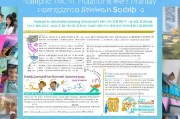 深圳幼儿成长补贴申请全攻略，政策解读、流程指南与注意事项