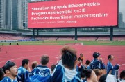 深圳申请退出联赛补贴，职业足球市场化转型的标志性一步