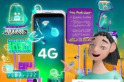 4G手机流量领取小技巧