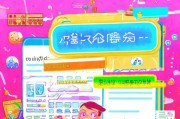 礼物币如何领取？攻略来了！