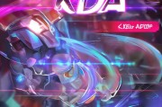 如何在英雄联盟手游中轻松获取KDA皮肤？