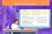 佛山学历入户补贴申请全攻略，条件、流程、材料及注意事项
